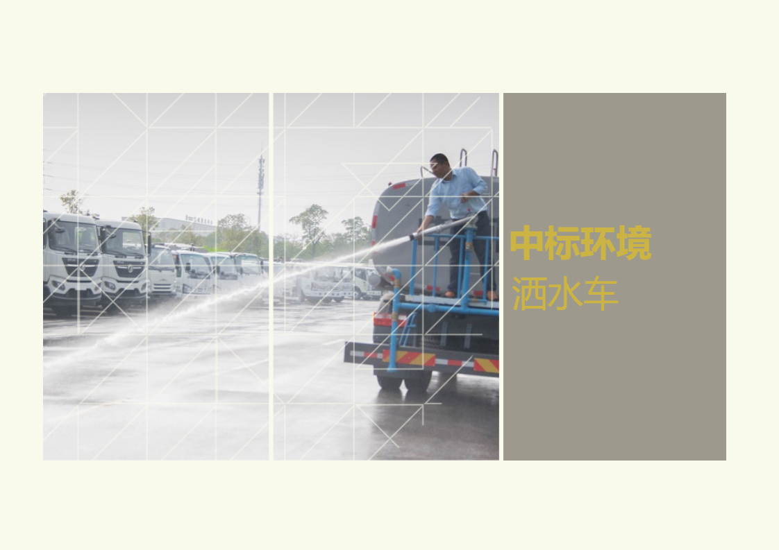 10方工程灑水車(chē)廠家直銷(xiāo)價(jià)格多少